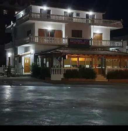 Lagjini